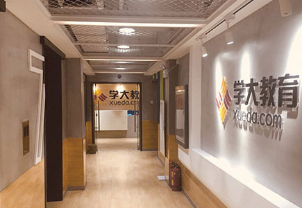翡翠郡学习中心-校区环境